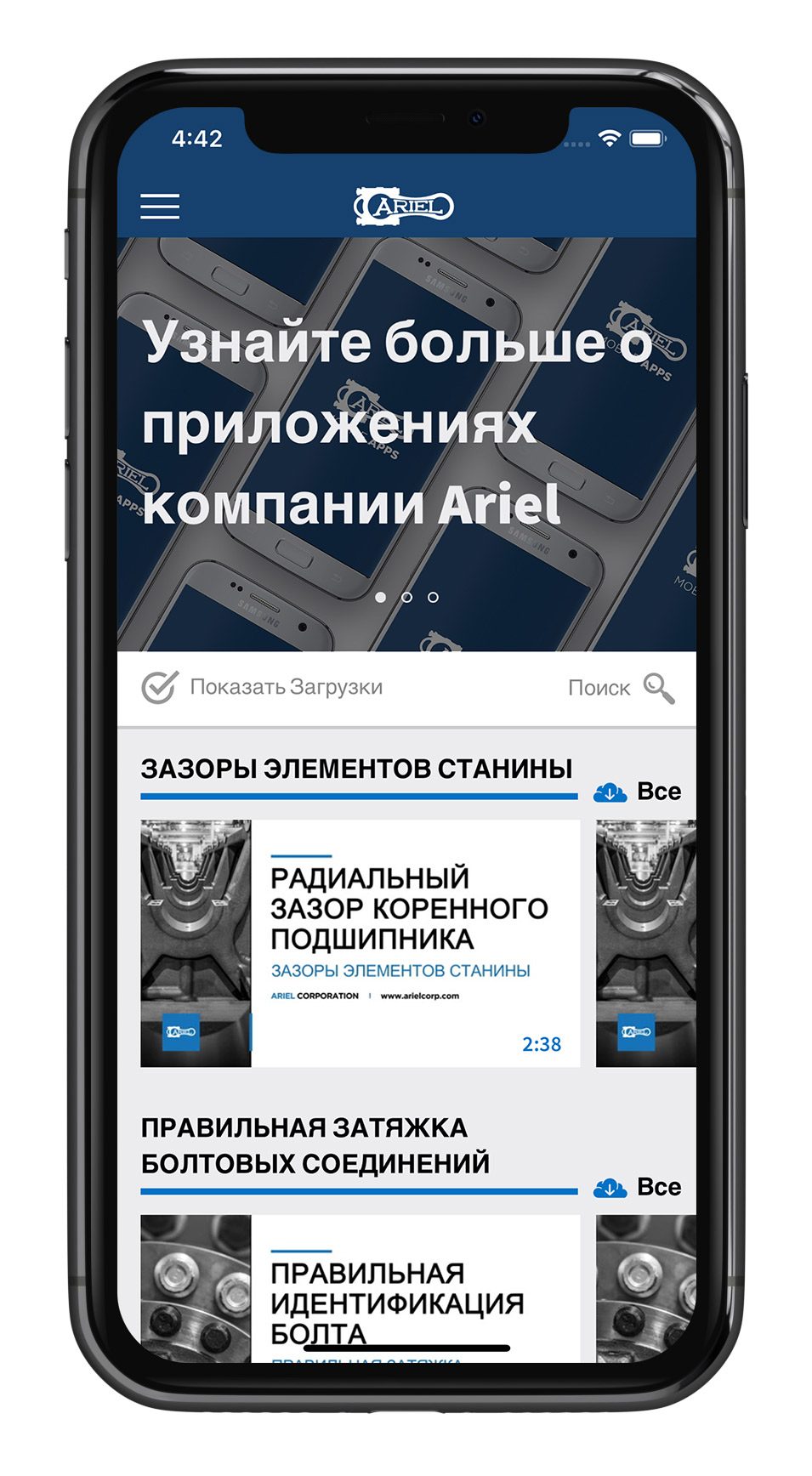 RU